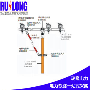 T4001855臨時橫擔(dān)